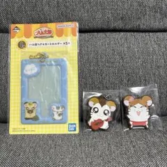 タイムセール！一番くじ とっとこハム太郎 I賞 K賞