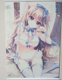 2026年最新】九條都の人気アイテム - メルカリ