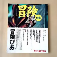 Item thumbnail for item 81fcc430-5809-4a54-affc-00db3ce7b696