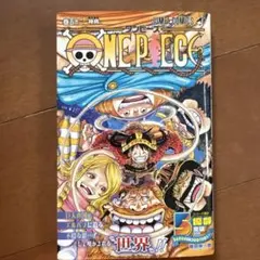 新品未使用 ワンピース ONE PIECE 112巻 帯付き - メルカリ