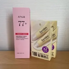【新品未使用】Anua コンディショニングミルク＋Torriden リップ4本