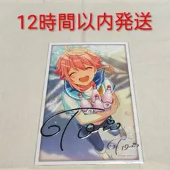 あんさんぶるスターズ！　サインステッカーセット第二弾　姫宮桃李　未開封品