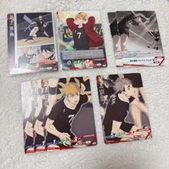 ハイキュー　バボカ　宮　侑　治