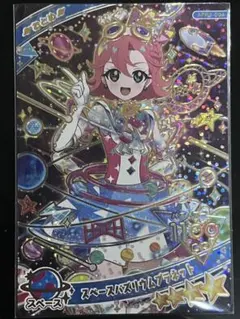 アイプリ スペースバズリウムプラネット おとめ