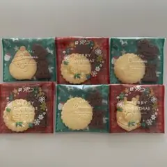 クリスマスクッキー　6袋セット　プチギフト