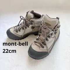 mont-bell ゴアテックス タイオガブーツ MID カット22.0cm