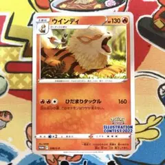 ウィンディ「トヨタキャンペーン」 カード PROMO PSA10 2025年最新】Yahoo!オークション -ポケモンカード ウインディ トヨタの