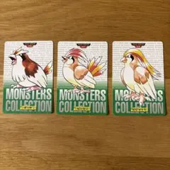 ポケモンカードダス 初代 ポッポ ピジョン ピジョット セット - メルカリ