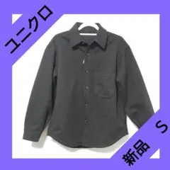 こ*]様 ユニクロ　オーバーシャツジャケット　新品　Ｓサイズ　ダークブラウン