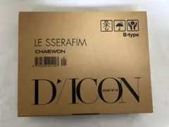 DICON ルセラフィム　チェウォン　B-type