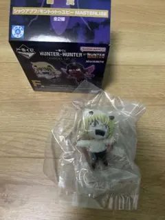 【HUNTER×HUNTER】一番くじF賞 フィギュア シャウアプフ