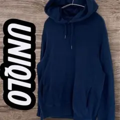 UNIQLO　スウェットプルパーカー　長袖　トップス　メンズ　M　紺　無地　綿