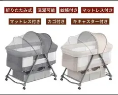 UBRAVOO ユーブラボー 折りたたみ式 ベビーベッド マットレス ベビー寝具