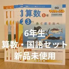 2026年最新】マイティーパルの人気アイテム - メルカリ