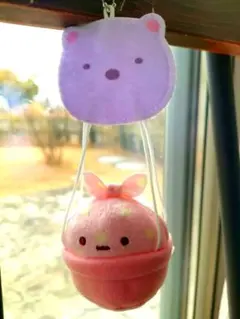 すみっコぐらし 気球ふろしき マスコットぬいぐるみチャームキーホルダー新品未使用