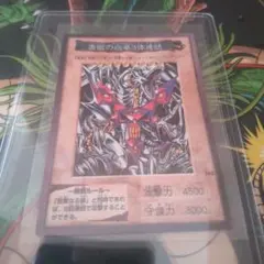 (美品)遊戯王 バンダイ版 青眼の白龍3体連結のサムネイル