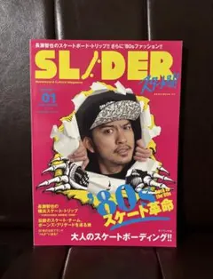 SLIDER 42冊 vol.1〜vol.42 長瀬智也 challenger 2026年最新】長瀬智也 チャレンジャーの人気アイテム - メルカリ