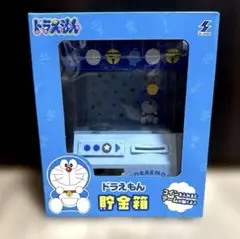ナムコ限定　ドラえもん　貯金箱　新品未使用　最安値