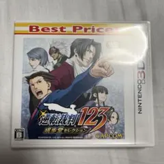 逆転裁判 123 成歩堂セレクション Best Price!