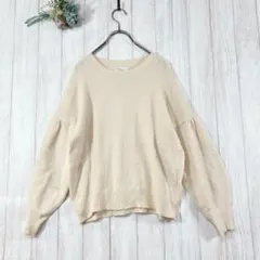 アースミュージック&エコロジー (F) オーバーサイズ ニット ベージュ