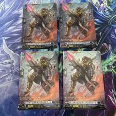 ヴァンガード スチームバトラー グングヌラーム 4枚セット SP