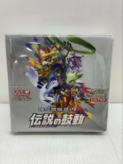 ポケカ 伝説の鼓動 s3a シュリンク付き 未開封