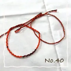 ねじり編みミサンガ 三つ編み オレンジ 黒 アンクレット ブレスレット 部活