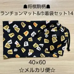 大吉様 リクエスト 10点 まとめ商品