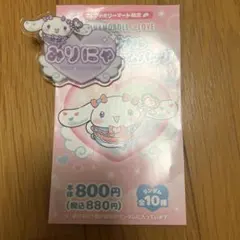 大谷映美里 シナモロール オリジナルアクリルネームバッジ イコラブ