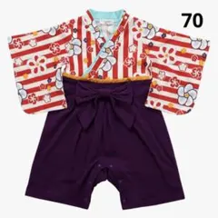 【新品】着物風 袴ロンパース 女の子 70
