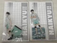 ハイキュー 及川徹 岩泉一 アクリルスタンドセット