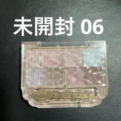 CANMAKE プティパレットアイズ 06 アイシャドウ