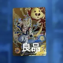 良品　ドラゴンボール　ヒーローズ　hgd5-cp4