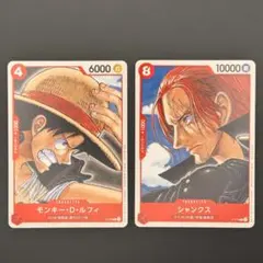 モンキー・D・ルフィ シャンクス 『ONE PIECE FILM RED』第2弾