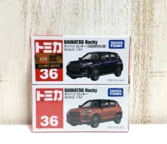 眠い姫様 リクエスト 2点 まとめ商品