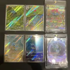 カメックスex sar.フシギバナex sar 進化ラインセット