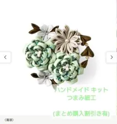 よっちゃん様 リクエスト 3点 まとめ商品