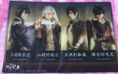 舞台☆刀剣乱舞 義伝 暁の独眼竜☆非売品未開封しおり☆三日月宗近☆山姥切国広