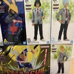 ヴィジランテ 一番くじ　フィギュアコンプリートセット 下位賞おまけ付