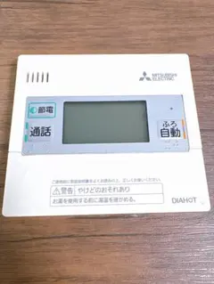 MITSUBISHI ロスナイリモコン PGL-63DR本体のみ - メルカリ