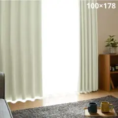 Bedsure 日本製 遮光1級 防炎 断熱 カーテン 100×178 2枚組