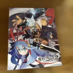 魔女と百騎兵2
