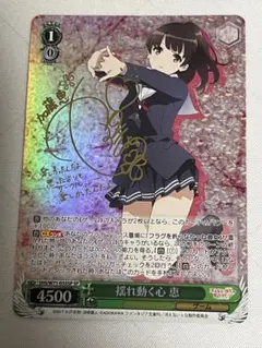 2025年最新】コッコロ sspの人気アイテム - メルカリ