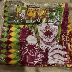 ワンピース一番くじタオル