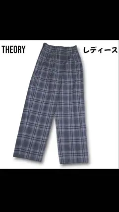 セオリー Theory ワイドパンツ チェック M~L相当 極美品