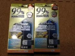 【2枚】エレコム iPhone 13 mini ガラスフィルム  BLカット