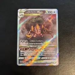 2025年最新】レジギガスvstar sarの人気アイテム - メルカリ