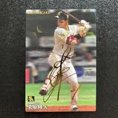 プロ野球チップス2021 第3弾　栗原陵矢　サイン