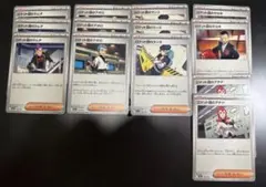 ポケモンカード　ロケット団まとめ売り　ラムダなど