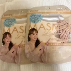 MASMiX マスク　藤本美貴さんコラボ限定カラー UV 接触冷感　新品　14枚のサムネイル